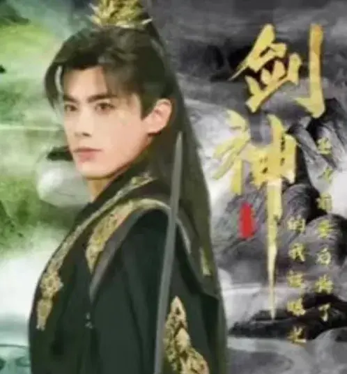 剑神&我靠拔剑成剑神圣女前妻后悔了0