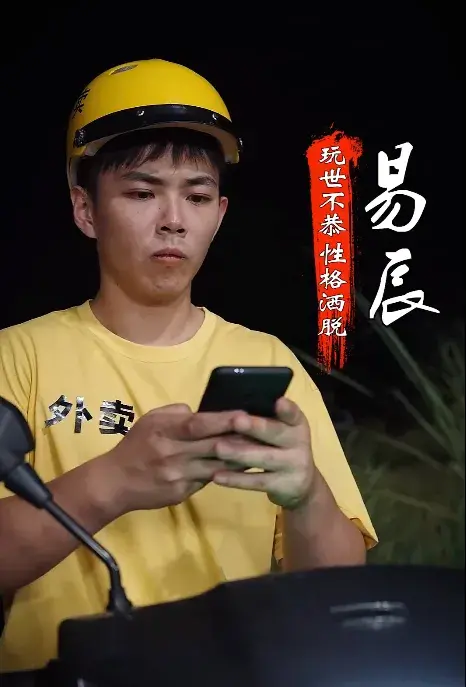 离婚后四个师姐找上门0