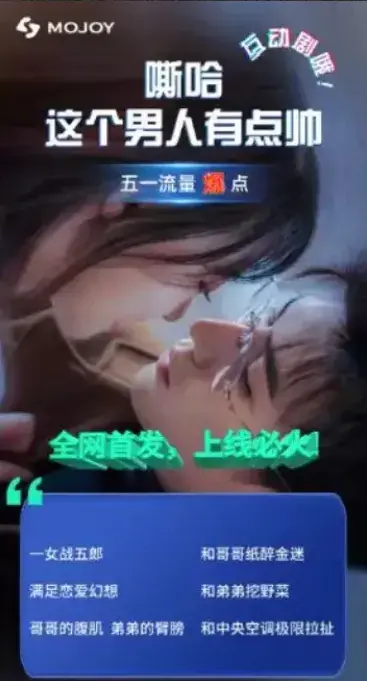 嘶哈这个男人有点儿帅0