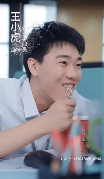 职场趣闻0