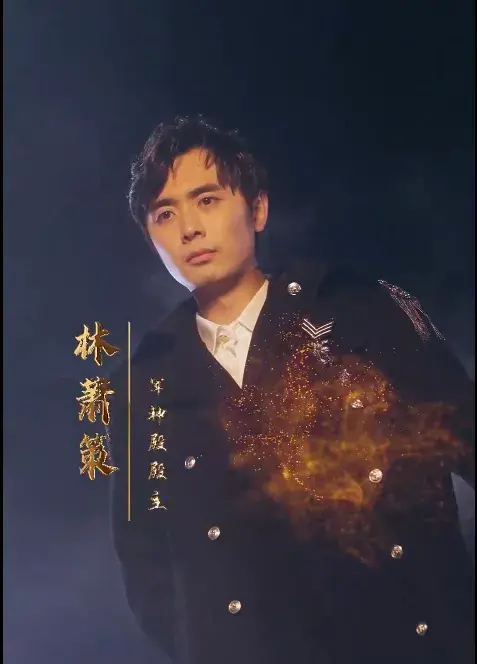崛起，从相亲开始0