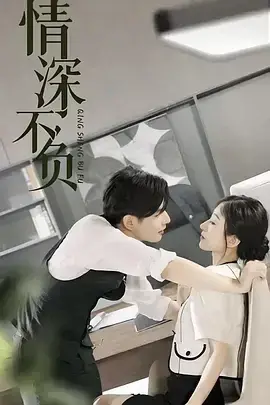 裴先生撩上瘾0