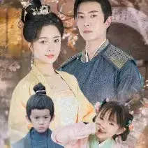 绝世萌宝：穿回古代当王妃0