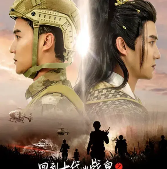 回到古代当战皇之超级纳戒0