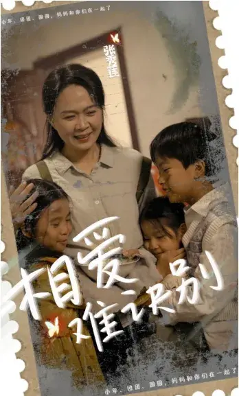 相爱难诀别0