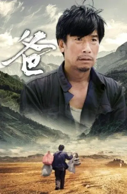 爸0
