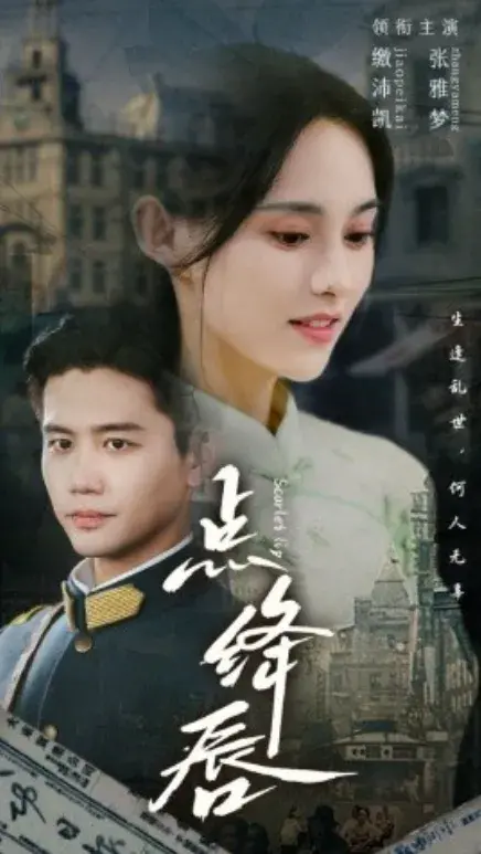 点绛唇0