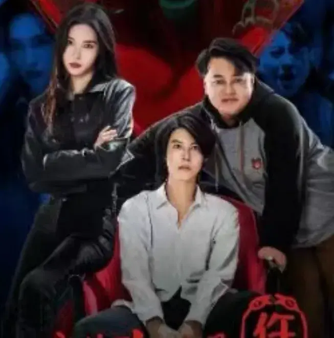 我的前世是仵作0