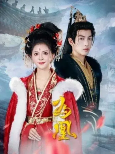 为凰0