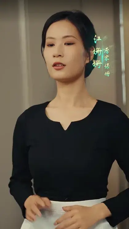 新：鸠占鹊巢0
