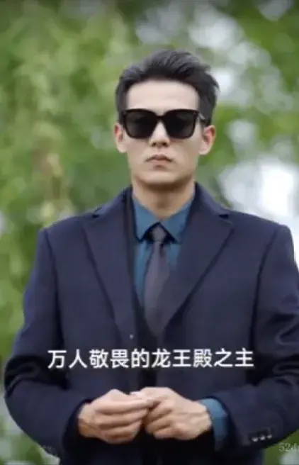 龙王殿0