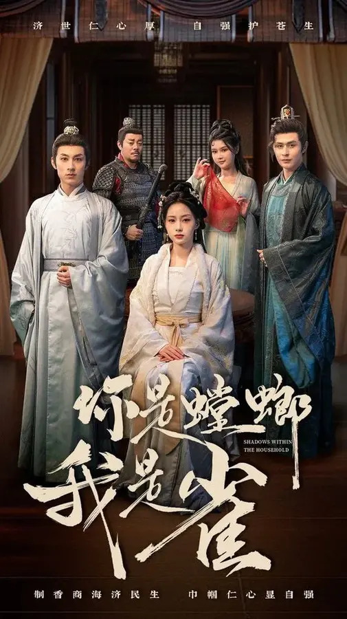 你是螳螂我是雀0