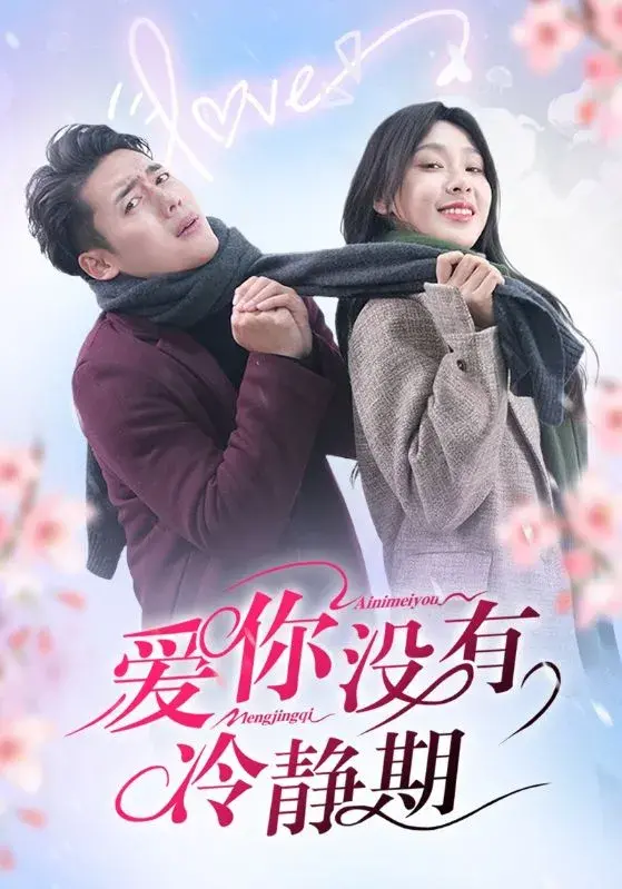 觉醒后，她的反击超带感0