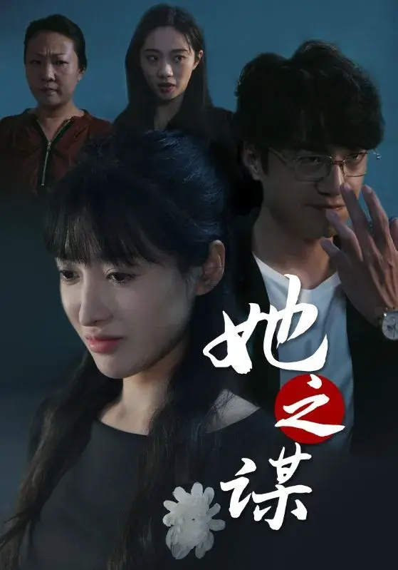 彼岸无筱0