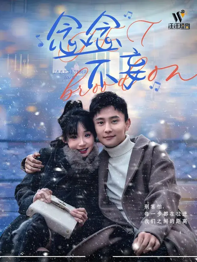 念念不妄0
