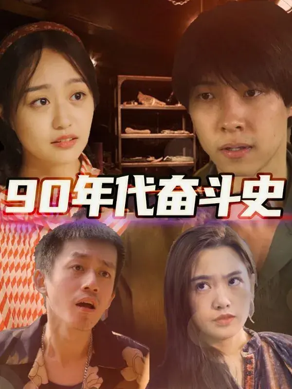 无缅之王0