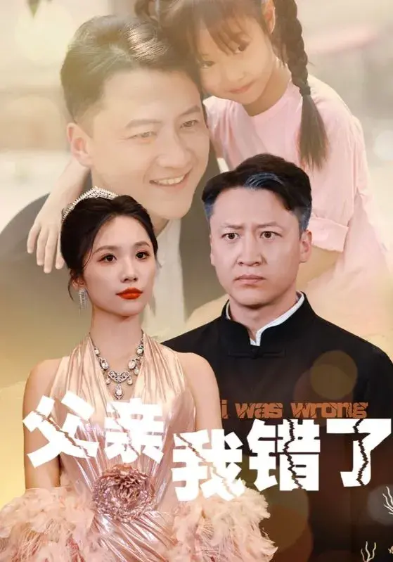 七个师姐把我宠上天第二季0