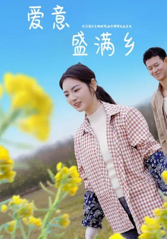 凤栖梧第三季（动态漫）0