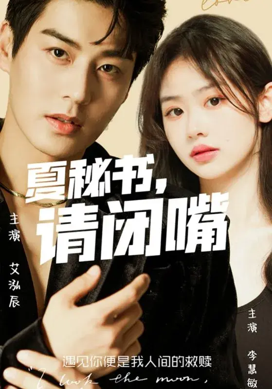大小姐的错位人生(动态漫)0