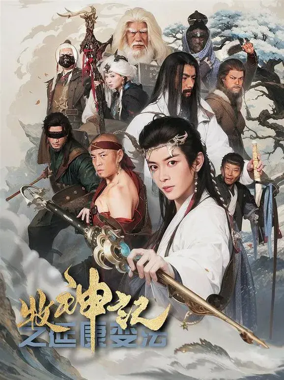 牧神记之延康变法0